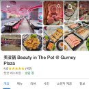 IN THE BEAUTY(인더뷰티)