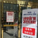 백석세무회계사무소 티스토리