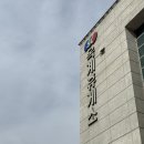 옥계셀프주유소 네이버블로그