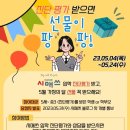 시매쓰수학학원