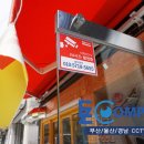 가마치통닭 토곡점 이미지