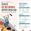 광고공사프로젝트