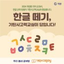 침산초등 이미지