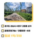 송아지부동산공인중개사사무소 이미지