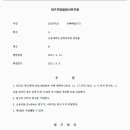 팔각정경로당 이미지