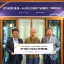 소목장 보험신보