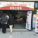 청년식당 「팝업스토어 진안정거장」 OPEN 안내 이미지