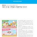 엠앤디자인 이미지