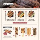 품격맥주 치킨