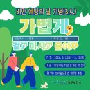 북구 보건소 이미지