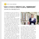 (주)블랭크코퍼레이션 이미지