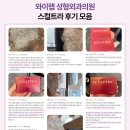 최신외과의원 이미지