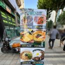 싸다김밥선정릉역점