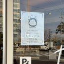 감삼동319 | 대구 달서구 빵집 뺑드무아 내돈내산｜사워도우 초코바게트 맛집