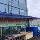 더조은식자재마트 - 의정부시 비우로 110 | 더조은식자재마트