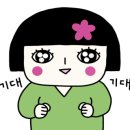 향남맛집분식