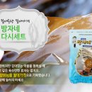 대박건어물 이미지