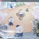 배복덩