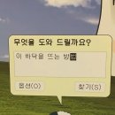 하산전교