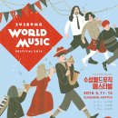 수성월드 이미지