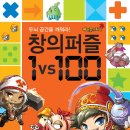 ㈜오늘에듀테인먼트