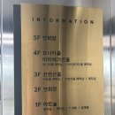 라움피아노 | 생각나는 대로 적는 결혼식 직후 후기 1탄 (경산 아트라움 컨벤션홀-예식 직전 준비 사항들)
