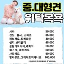 마이리틀프렌드 강남점 이미지