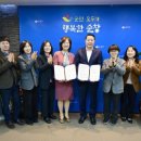 전라북도교육청 유아교육진흥원 웹이코노미