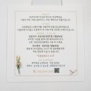 메리앙떡
