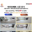 계족산로52번길 이미지