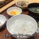비앤비김밥천국