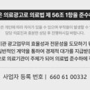 프라이브성형외과의원 이미지