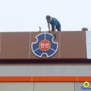 만선초등학교 이미지