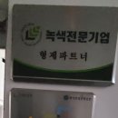 형제농기계 이미지