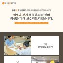 용원휴요양병원 이미지