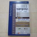 지에스25 부천춘의점 이미지