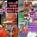 보성초등학교 이미지