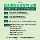 글로벌입법정책연구원 네이버블로그