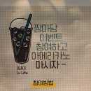 짬뽕한그릇에마음을담다