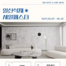 중부대로1796번길 이미지