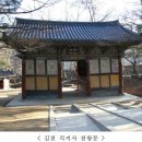 금강건축 이미지