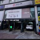 공임나라 서울 가양점 이미지