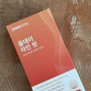 올데이비타팜
