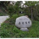 은골농원 이미지