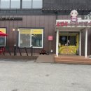 인연누룽지