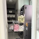 아름다운세탁 | 에쿤 올스텐 세탁바구니 최저가 공동구매 open!