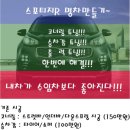 경기커먼레일