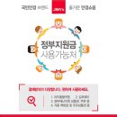 지니스안경김포구래점 이미지