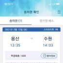 꽃필로그