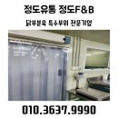 정도유통 이미지